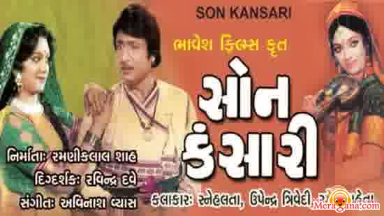 Poster of Son Kansari (1980)